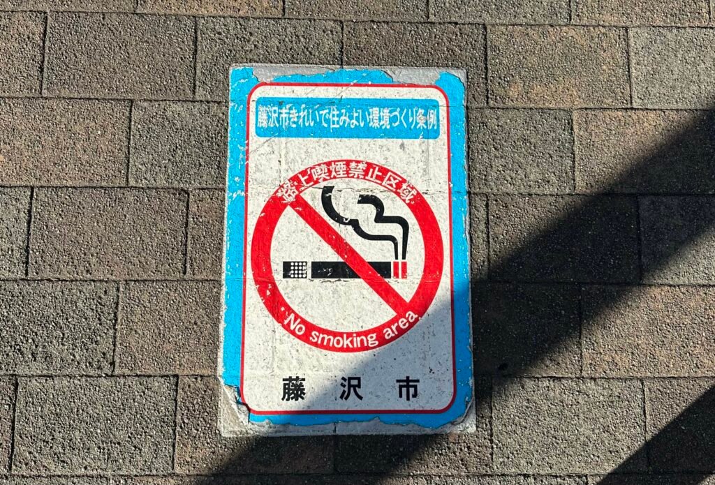 Rauchverbot in Japan